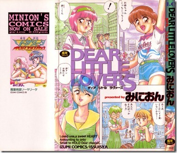 dear1_000a