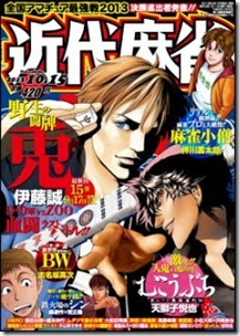 kindai_kiji1-250x352