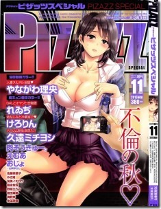 Action-Pizazz-Special-2013-11-231x300