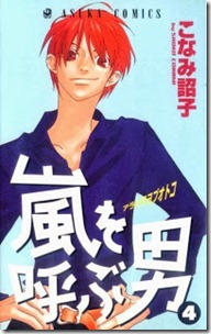 Arashi  Yobu Otoko v01-04e