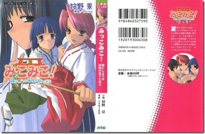DB129_001_Cover-460x300