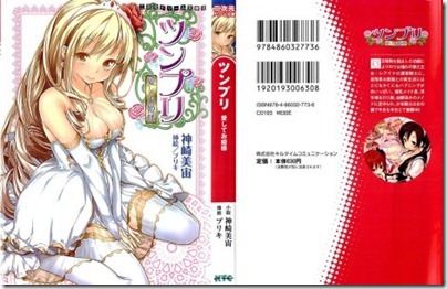 DB131_001_Cover-466x300