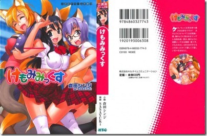 DB132_001_Cover-458x300