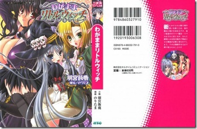 DB135_001_Cover-459x300