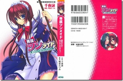 DB137_001_Cover-460x300
