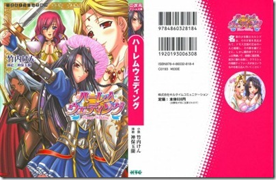DB139_001_Cover-461x300