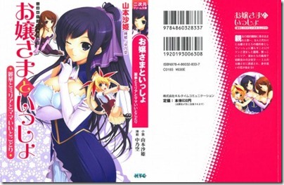 DB141_001_Cover-464x300