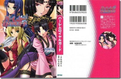 DB154_001_Cover-461x300