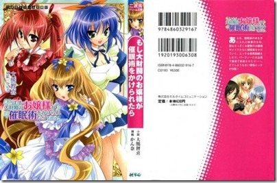 DB157_001_Cover-457x300