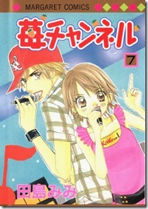 Ichigo Channel v06-07e