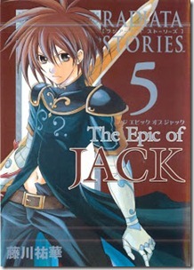 Radiata Stories v01-05e