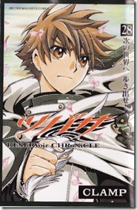 Tsubasa Chronicle v26-28e