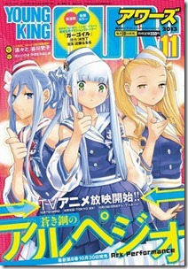 magazine_1380266239