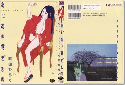Asian_001-441x300