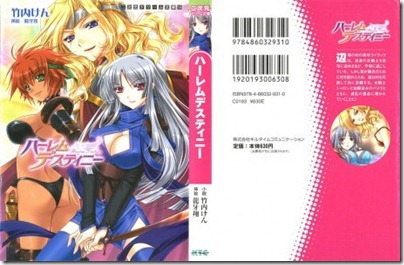 DB159_001_Cover-459x300
