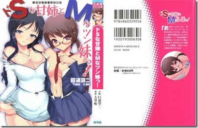 DB163_001_Cover-467x300