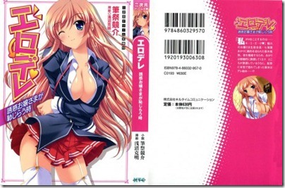 DB165_001_Cover-457x300