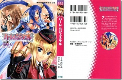 DB169_001_Cover-458x300