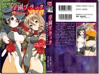 DN078_001_Cover-402x300