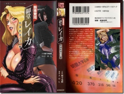 DN095_001_Cover-397x300