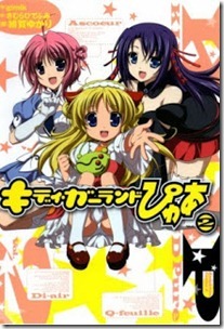 Kiddy Girl-And Pure v01-02e