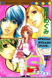 Special Secret Plus v01-02e