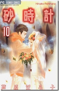 Sunadokei v06-10e