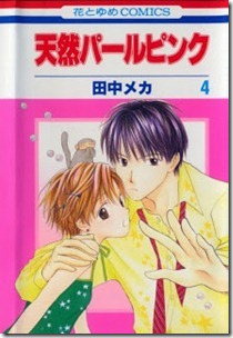 Tennen Pearl Pink v01-04e Tennen Pearl Pink v01-04e