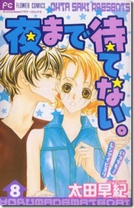 Yoru Made Matenai v06-08e