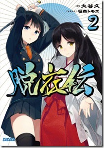 1 (15)