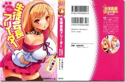 DB178_001_Cover-459x300