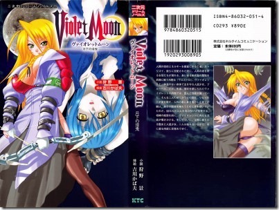 DN101_001_Cover-399x300