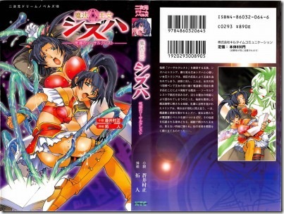 DN106_001_Cover-399x300