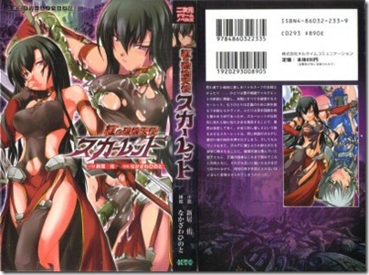 DN185_001_Cover-404x300
