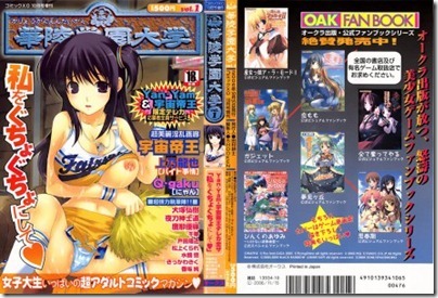 KGD01_000a_Cover-443x300