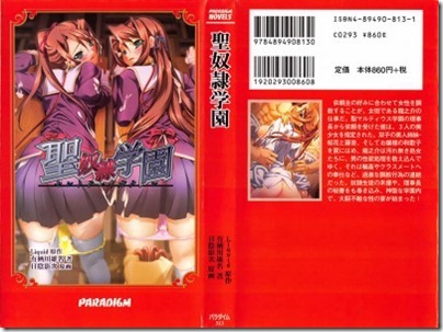 PN313_000a_Cover-402x300