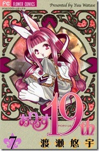 arisu070001_thumb.jpg