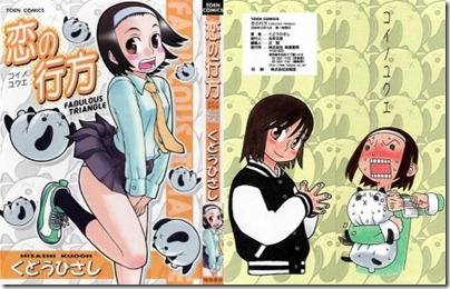 yukue000-469x300