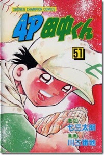 1 (11)