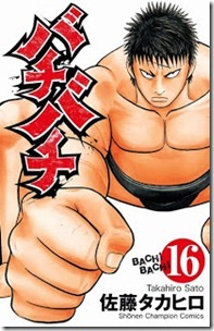 1-12_thumb.jpg