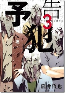 1-19_thumb.jpg