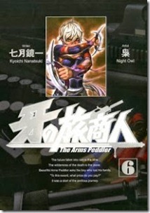 2-13_thumb.jpg