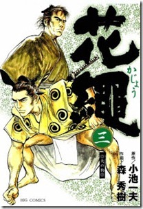 Kajou v01-03 Kajou v01-03