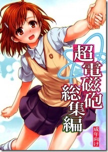 Railgun-Soushuuhen-212x300