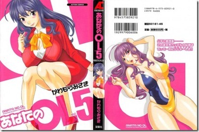 ol5_1-453x300