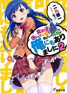Onnanoko-Arimashita-Novel-v02.jpg