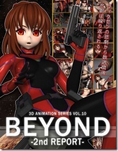 BEYOND-2nd-REPORT-235x300