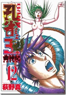 2 (8)