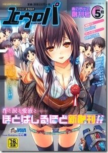 Europa-2014-05-210x300