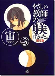 2 (3)